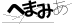 CAPTCHA