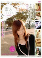 内田恭香