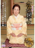 石川三ツ江