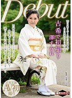 澤すみれ