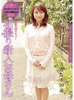 天宮なる