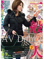 山崎景子