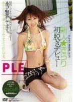 きらり