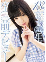 小川めるる