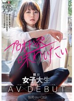 桜野みい