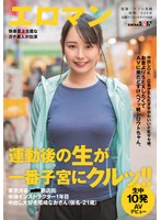 尾崎なお