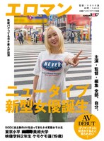 ケモケモ蓮