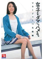 篠原由香子