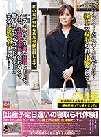 汐河佳奈