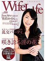 佐伯かのん