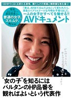 市川つばさ