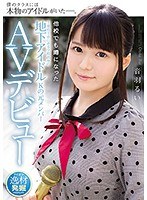 音羽るい