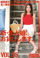 市原みう