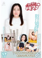 最上りさ