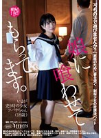 南見つばさ