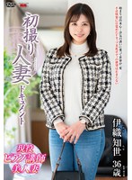 伊織知世