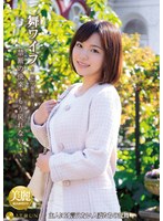 生駒雪子