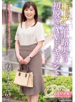 岩崎すみえ
