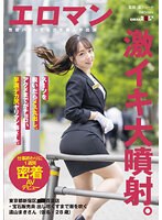 遠山まき