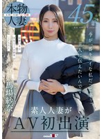 馬場紗奈