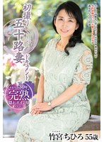 竹宮ちひろ