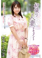 結城ことね