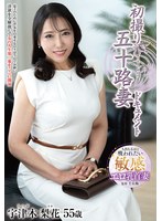 宇津木梨花