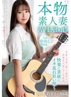 槻本あすか