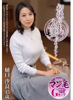 樋口沙良
