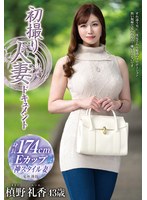 槙野礼香