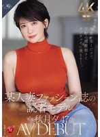 秋月夕