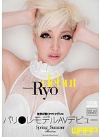 Ryo