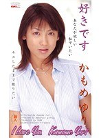 かもめゆり