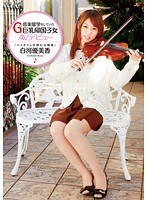 白河優美香