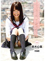 鈴木心葉