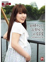 坂田真奈美