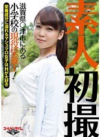 青木なな