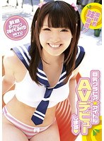 神代みゆ