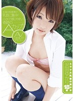 沢田ゆかり