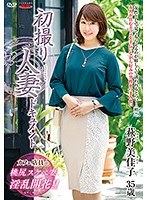 萩野美佳子