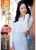 木村佳純