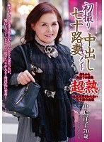 中島洋子