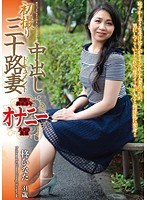 柊ひなた