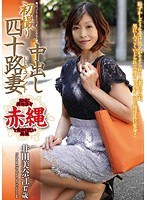 井田美奈江