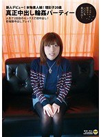 東千恵