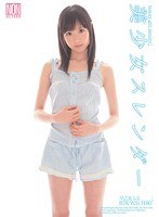 早乙女らぶ