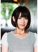 藍川美夏