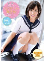 荒川美余