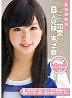田中まりあ