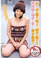 島本遥香